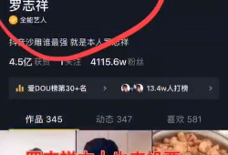 抖音吃瓜能爆料吗视频,视频爆料背后的真相