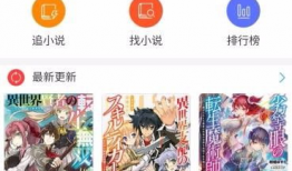 动漫之家app下载,一站式动漫下载平台，海量资源任你畅享